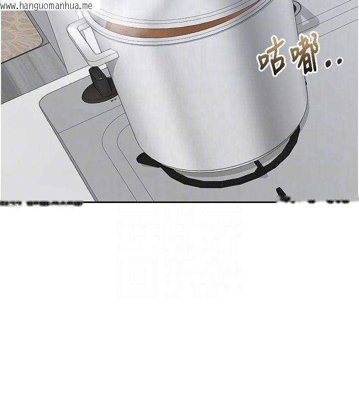 韩国漫画熟女交换计划韩漫_熟女交换计划-第71话-安雅的贴身育儿计划在线免费阅读-韩国漫画-第47张图片