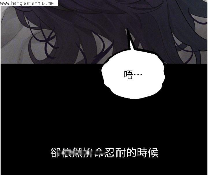 韩国漫画堕落物语2韩漫_堕落物语2-第57话-用肉体扮演贤内助的角色在线免费阅读-韩国漫画-第104张图片