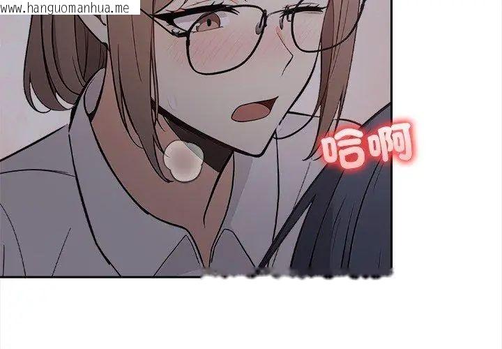 韩国漫画大学女生宿舍的秘密韩漫_大学女生宿舍的秘密-第20话在线免费阅读-韩国漫画-第33张图片