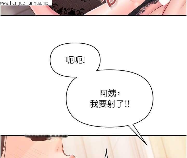 韩国漫画报告女班长:一根突起韩漫_报告女班长:一根突起-第54话-纵欲的夜晚在线免费阅读-韩国漫画-第84张图片