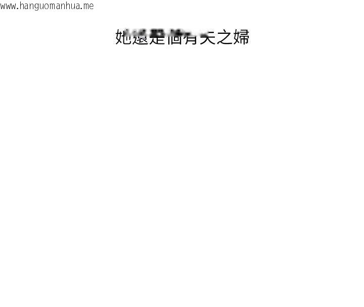 韩国漫画玩转学姐韩漫_玩转学姐-第110话-我们换个地方继续吧在线免费阅读-韩国漫画-第46张图片