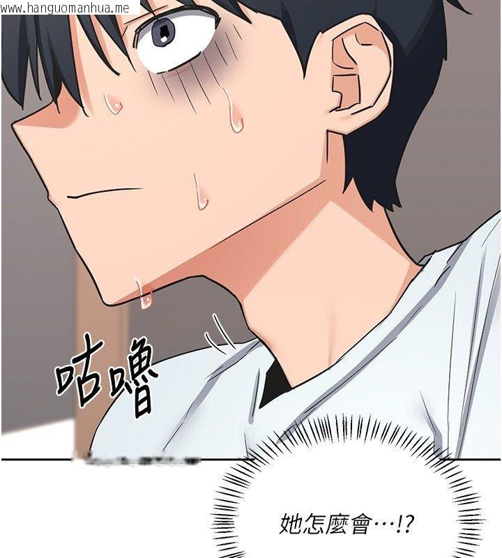 韩国漫画熟女交换计划韩漫_熟女交换计划-第71话-安雅的贴身育儿计划在线免费阅读-韩国漫画-第78张图片