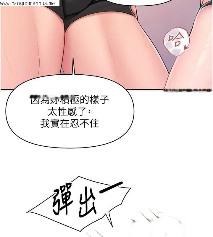 韩国漫画报告女班长:一根突起韩漫_报告女班长:一根突起-第54话-纵欲的夜晚在线免费阅读-韩国漫画-第69张图片