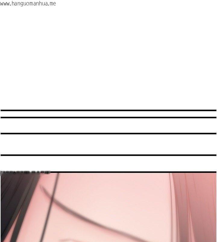 韩国漫画岳母为何那样韩漫_岳母为何那样-第104话-在今天彻底「放飞自我」在线免费阅读-韩国漫画-第1张图片