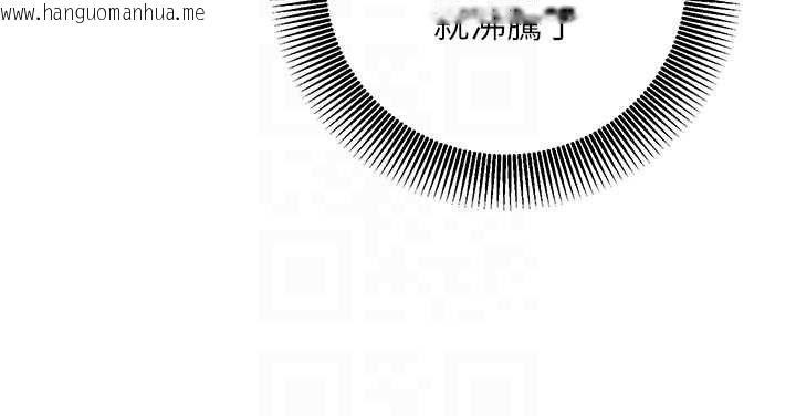 韩国漫画催眠偷心计韩漫_催眠偷心计-第17话-没客人就来做爱吧在线免费阅读-韩国漫画-第122张图片