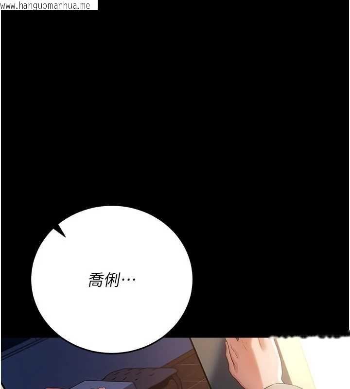 韩国漫画借妻条约韩漫_借妻条约-第48话-是你毁了一切在线免费阅读-韩国漫画-第169张图片