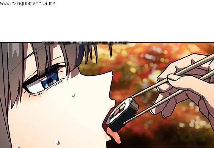 韩国漫画调教开关：第二季韩漫_调教开关：第二季-第38话在线免费阅读-韩国漫画-第123张图片