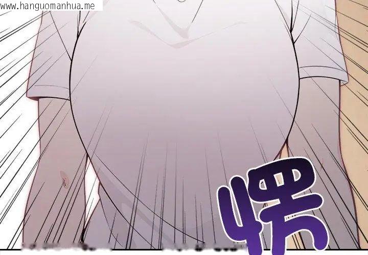 韩国漫画大学女生宿舍的秘密韩漫_大学女生宿舍的秘密-第20话在线免费阅读-韩国漫画-第228张图片
