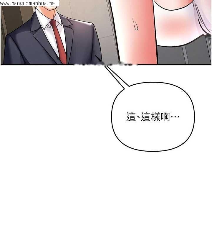 韩国漫画撩欲按摩师韩漫_撩欲按摩师-第8话-妳的第一次可以给我吗?在线免费阅读-韩国漫画-第123张图片