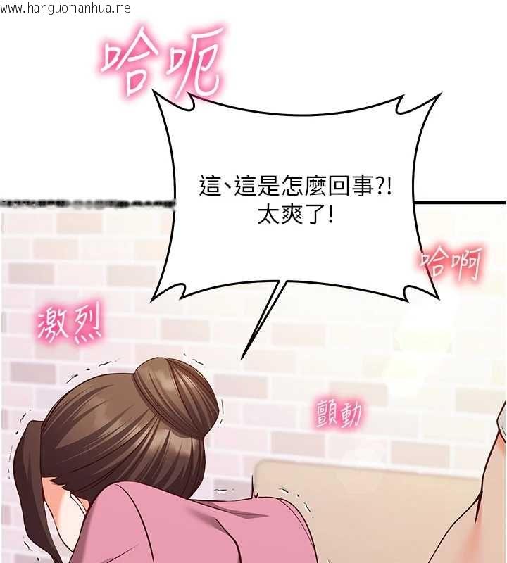 韩国漫画催眠偷心计韩漫_催眠偷心计-第17话-没客人就来做爱吧在线免费阅读-韩国漫画-第148张图片