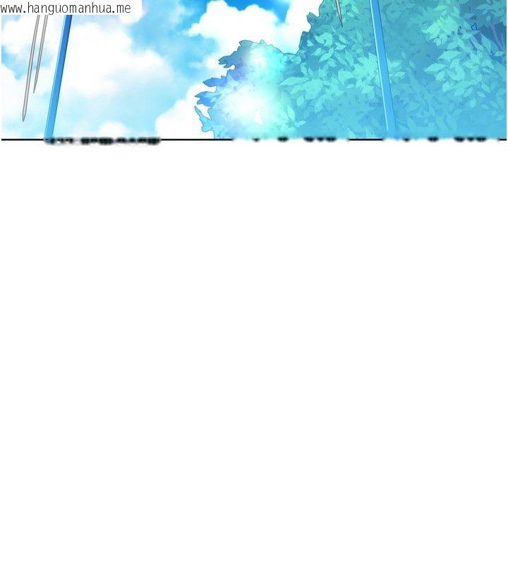 韩国漫画Set-up!排球少女韩漫_Set-up!排球少女-第98话-吃醋之下的突发行为在线免费阅读-韩国漫画-第149张图片