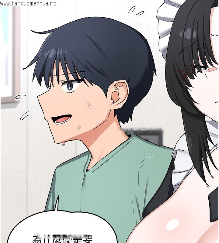 韩国漫画熟女交换计划韩漫_熟女交换计划-第71话-安雅的贴身育儿计划在线免费阅读-韩国漫画-第178张图片