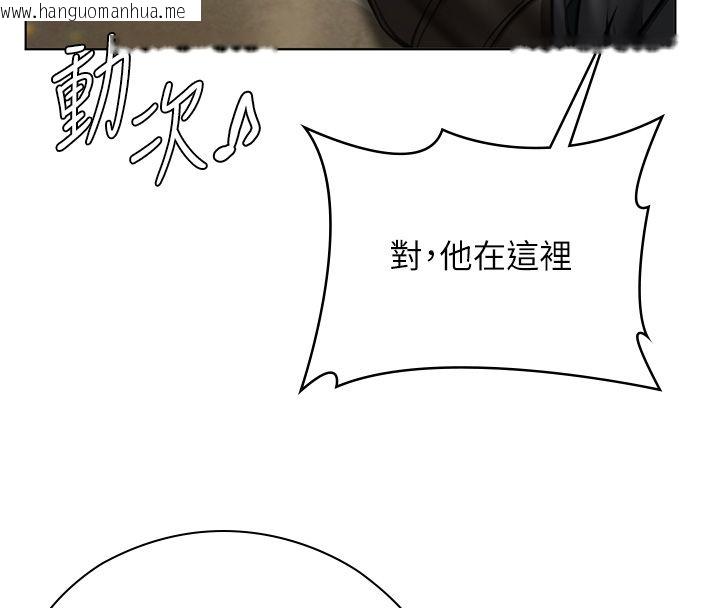 韩国漫画守护妳韩漫_守护妳-第33话-我们当砲友就好在线免费阅读-韩国漫画-第124张图片