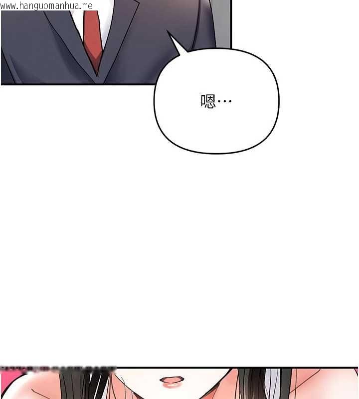 韩国漫画撩欲按摩师韩漫_撩欲按摩师-第8话-妳的第一次可以给我吗?在线免费阅读-韩国漫画-第125张图片