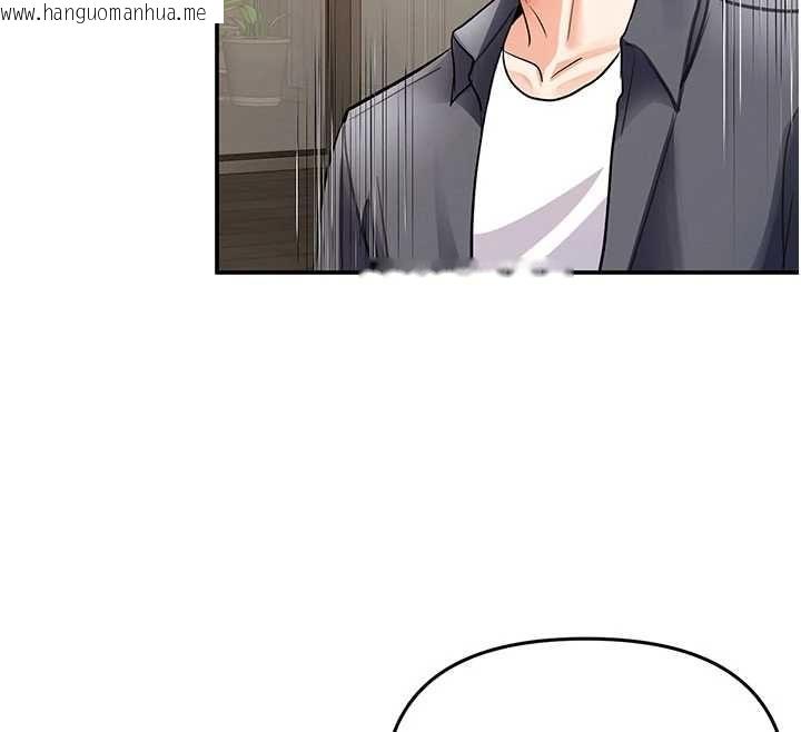 韩国漫画撩欲按摩师韩漫_撩欲按摩师-第8话-妳的第一次可以给我吗?在线免费阅读-韩国漫画-第144张图片