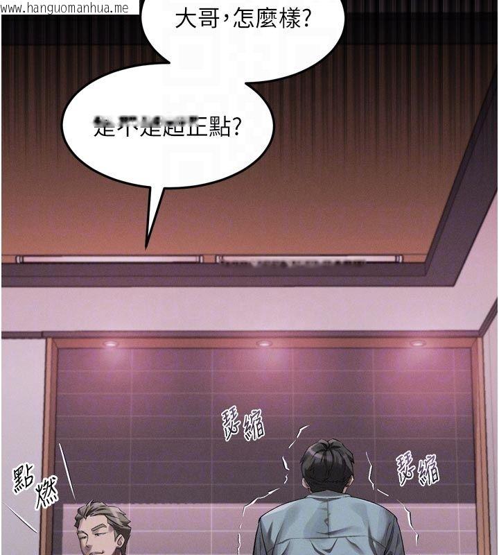 韩国漫画堕落物语2韩漫_堕落物语2-第57话-用肉体扮演贤内助的角色在线免费阅读-韩国漫画-第22张图片