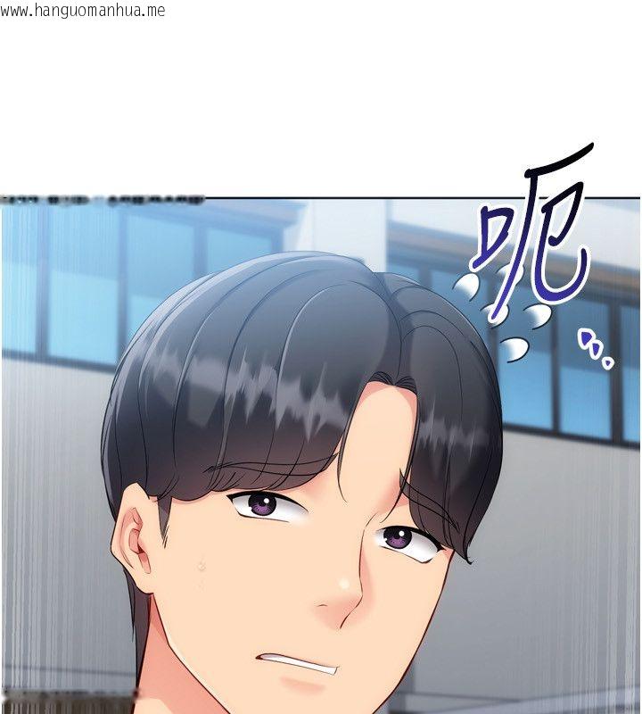 韩国漫画Set-up!排球少女韩漫_Set-up!排球少女-第98话-吃醋之下的突发行为在线免费阅读-韩国漫画-第130张图片