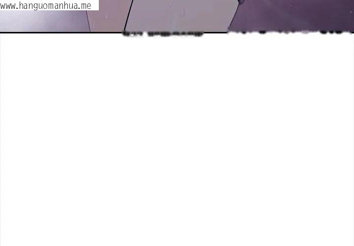 韩国漫画大学女生宿舍的秘密韩漫_大学女生宿舍的秘密-第20话在线免费阅读-韩国漫画-第11张图片