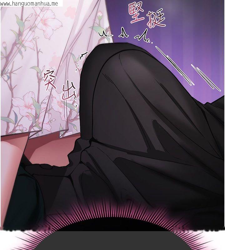 韩国漫画诅咒性转物语韩漫_诅咒性转物语-第29话-用脚撸爽不爽啊?在线免费阅读-韩国漫画-第84张图片