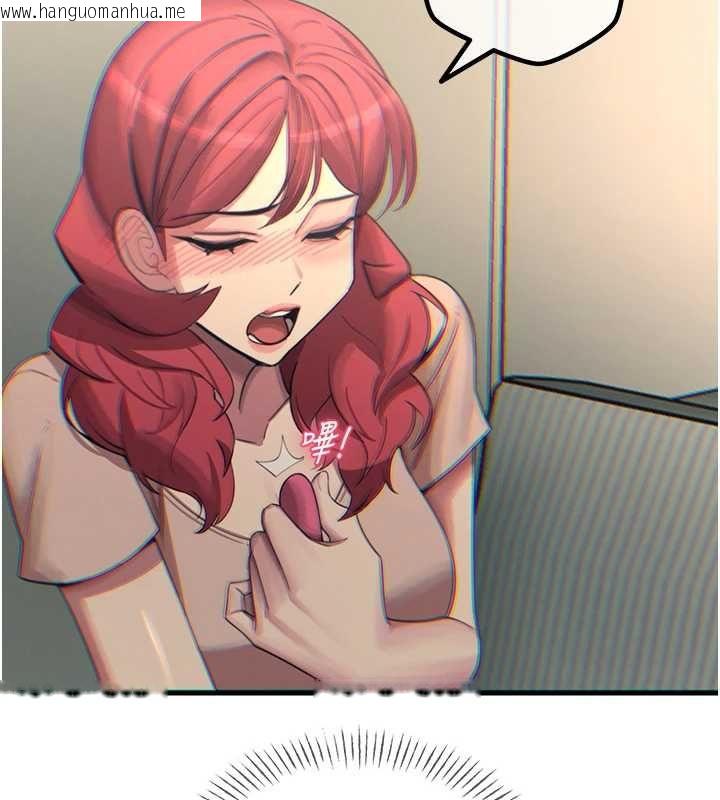 韩国漫画恶次人生韩漫_恶次人生-第57话-女女调教在线免费阅读-韩国漫画-第63张图片
