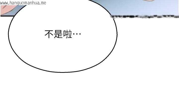 韩国漫画校园禁播角落韩漫_校园禁播角落-第37话-校庆摆摊空档来一发在线免费阅读-韩国漫画-第51张图片