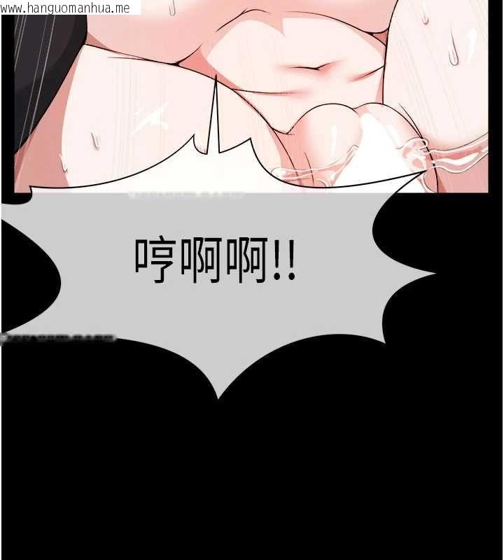 韩国漫画尸变家园:以身相许韩漫_尸变家园:以身相许-第45话-要等我射了才能结束在线免费阅读-韩国漫画-第149张图片