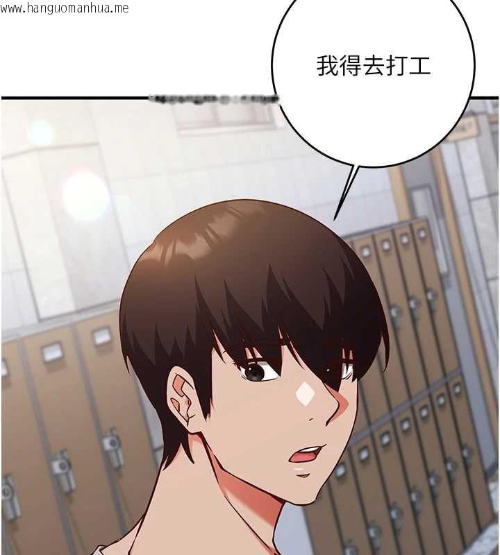 韩国漫画催眠偷心计韩漫_催眠偷心计-第17话-没客人就来做爱吧在线免费阅读-韩国漫画-第18张图片