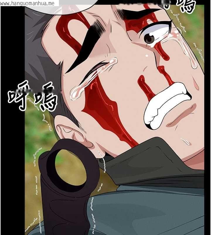 韩国漫画尸变家园:以身相许韩漫_尸变家园:以身相许-第45话-要等我射了才能结束在线免费阅读-韩国漫画-第7张图片