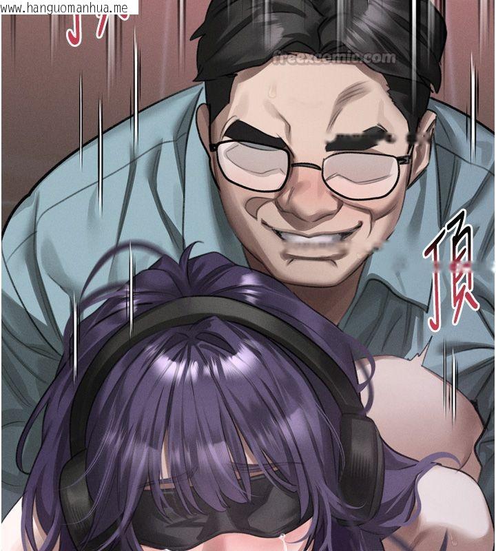 韩国漫画堕落物语2韩漫_堕落物语2-第57话-用肉体扮演贤内助的角色在线免费阅读-韩国漫画-第75张图片