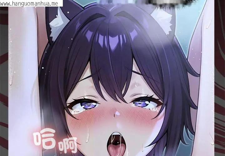 韩国漫画异世界骑士团长韩漫_异世界骑士团长-第69话在线免费阅读-韩国漫画-第46张图片
