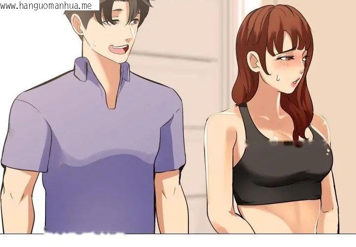 韩国漫画妻子游戏韩漫_妻子游戏-第17话在线免费阅读-韩国漫画-第31张图片