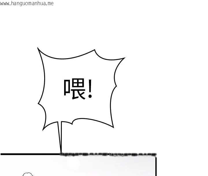 韩国漫画催眠偷心计韩漫_催眠偷心计-第17话-没客人就来做爱吧在线免费阅读-韩国漫画-第20张图片