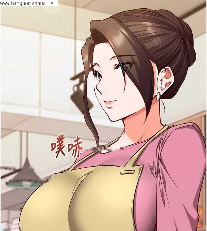 韩国漫画催眠偷心计韩漫_催眠偷心计-第17话-没客人就来做爱吧在线免费阅读-韩国漫画-第27张图片