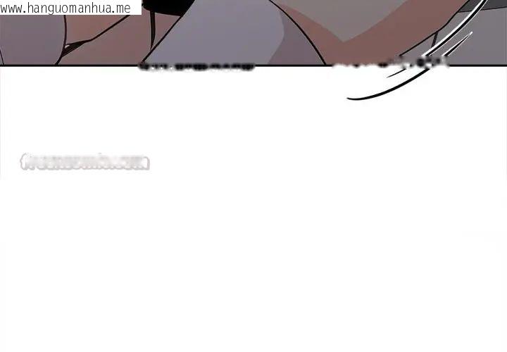 韩国漫画大学女生宿舍的秘密韩漫_大学女生宿舍的秘密-第20话在线免费阅读-韩国漫画-第45张图片