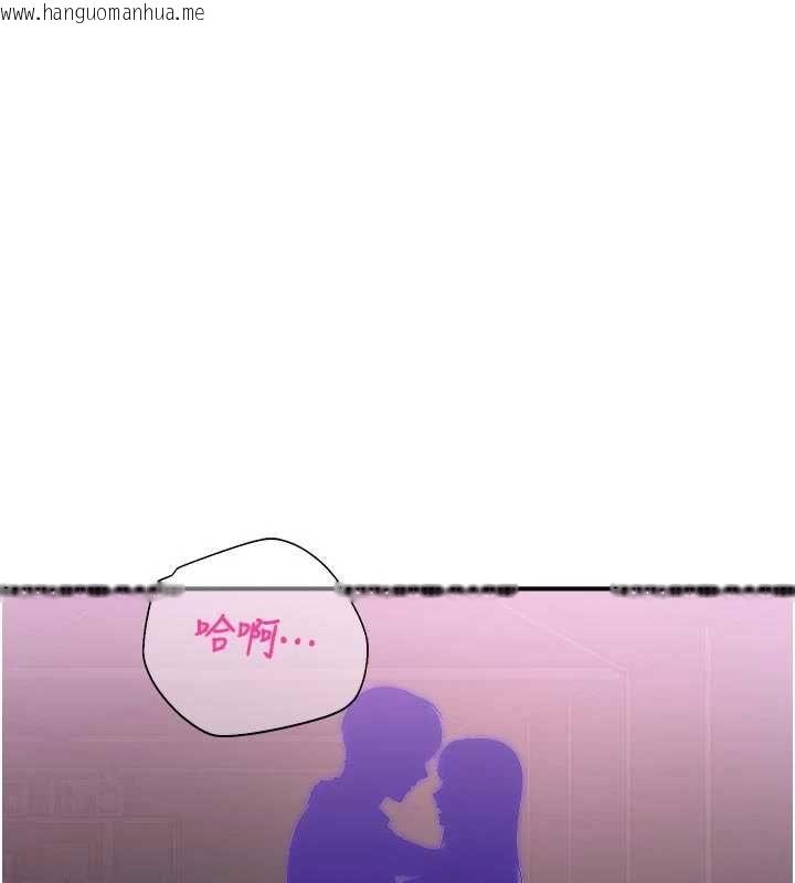 韩国漫画校园禁播角落韩漫_校园禁播角落-第37话-校庆摆摊空档来一发在线免费阅读-韩国漫画-第144张图片