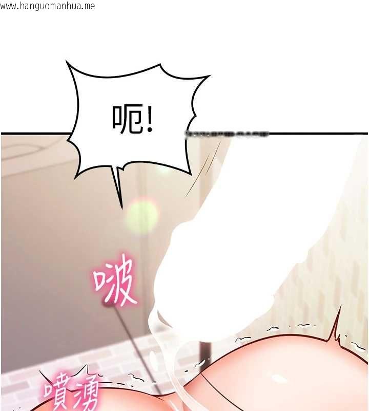 韩国漫画催眠偷心计韩漫_催眠偷心计-第17话-没客人就来做爱吧在线免费阅读-韩国漫画-第172张图片