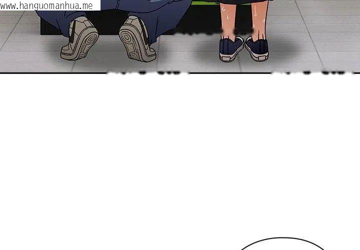韩国漫画调教开关：第二季韩漫_调教开关：第二季-第38话在线免费阅读-韩国漫画-第8张图片
