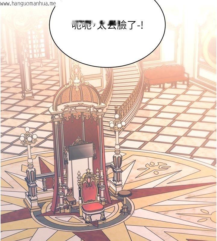 韩国漫画特色新视界韩漫_特色新视界-第40话-这就是说谎的惩罚在线免费阅读-韩国漫画-第2张图片