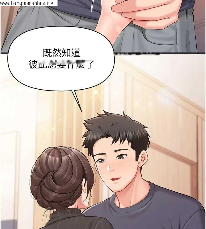 韩国漫画报告女班长:一根突起韩漫_报告女班长:一根突起-第54话-纵欲的夜晚在线免费阅读-韩国漫画-第53张图片
