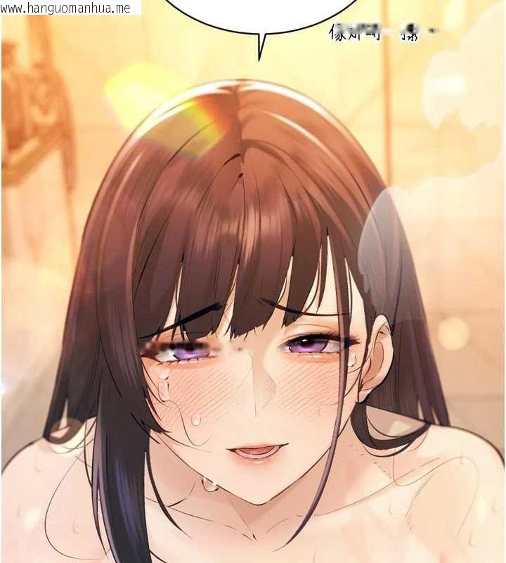 韩国漫画暴君会长的娇媳们韩漫_暴君会长的娇媳们-第40话-爸温暖的安慰在线免费阅读-韩国漫画-第9张图片
