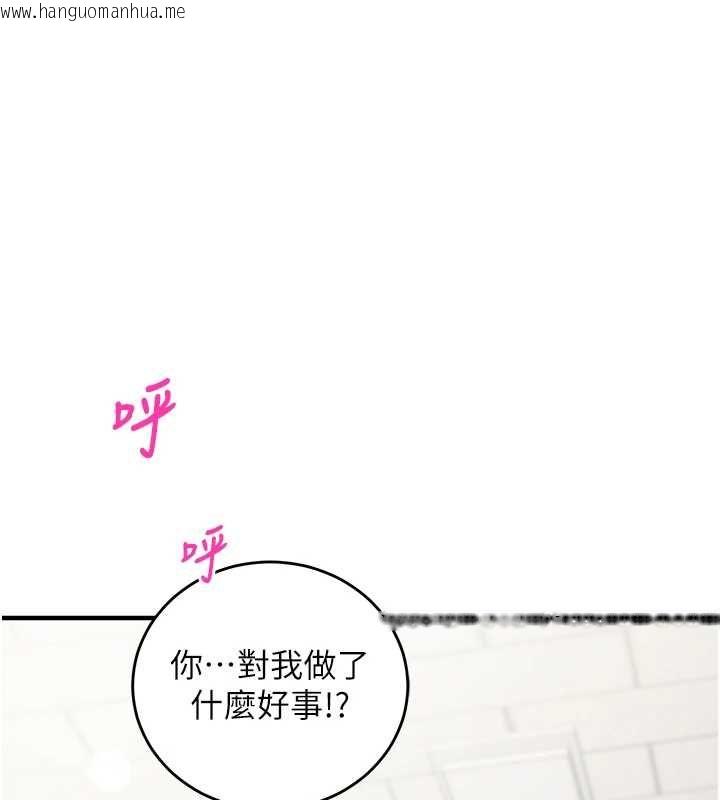 韩国漫画催眠偷心计韩漫_催眠偷心计-第17话-没客人就来做爱吧在线免费阅读-韩国漫画-第1张图片