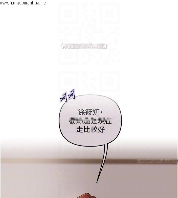 韩国漫画玩转学姐韩漫_玩转学姐-第110话-我们换个地方继续吧在线免费阅读-韩国漫画-第30张图片