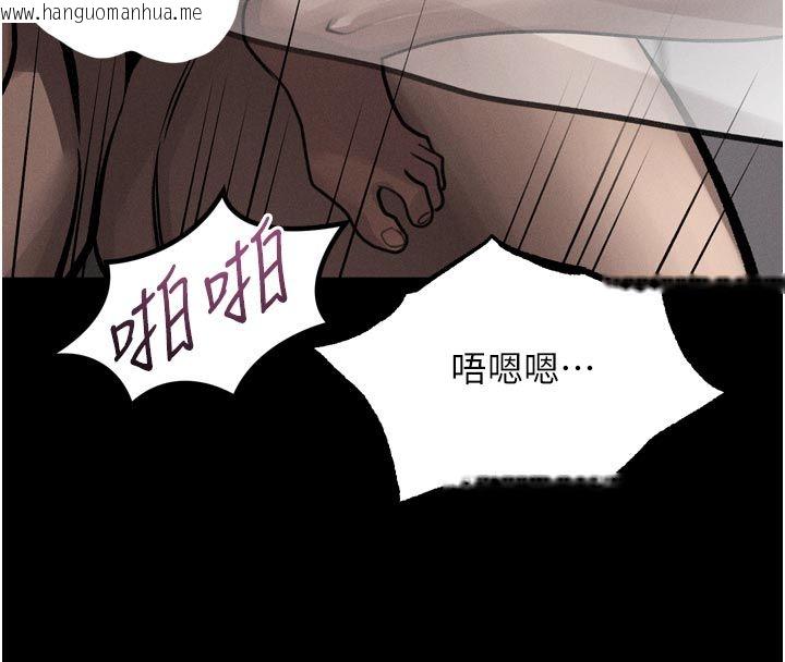 韩国漫画堕落物语2韩漫_堕落物语2-第57话-用肉体扮演贤内助的角色在线免费阅读-韩国漫画-第163张图片