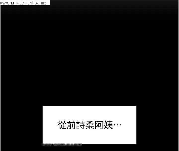 韩国漫画深层洁净达人韩漫_深层洁净达人-第64话-爱之深责之切在线免费阅读-韩国漫画-第53张图片