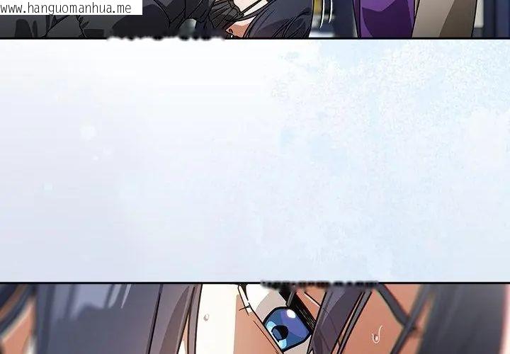韩国漫画调教开关：第二季韩漫_调教开关：第二季-第38话在线免费阅读-韩国漫画-第51张图片