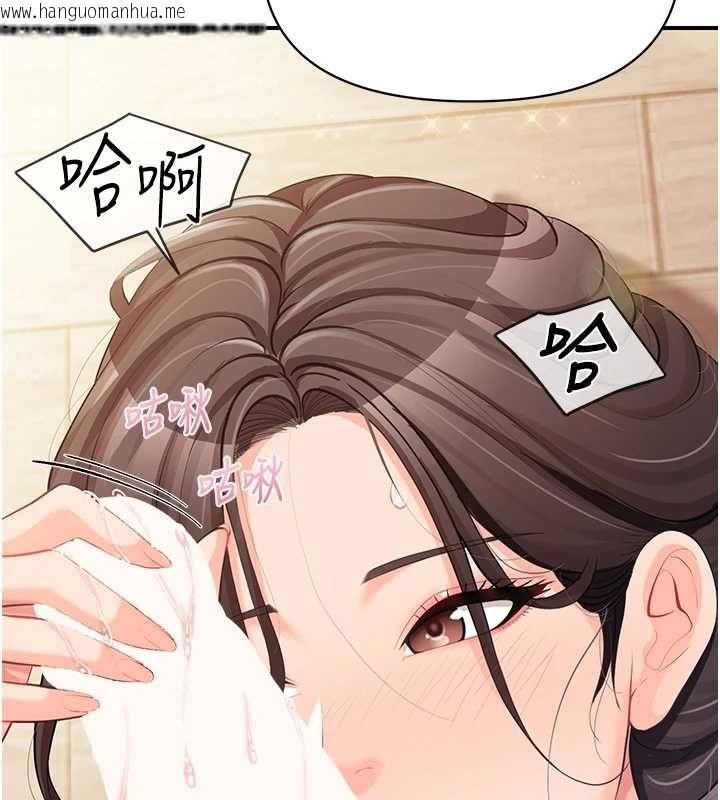 韩国漫画报告女班长:一根突起韩漫_报告女班长:一根突起-第54话-纵欲的夜晚在线免费阅读-韩国漫画-第79张图片