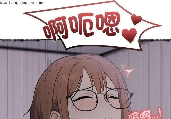 韩国漫画大学女生宿舍的秘密韩漫_大学女生宿舍的秘密-第20话在线免费阅读-韩国漫画-第175张图片