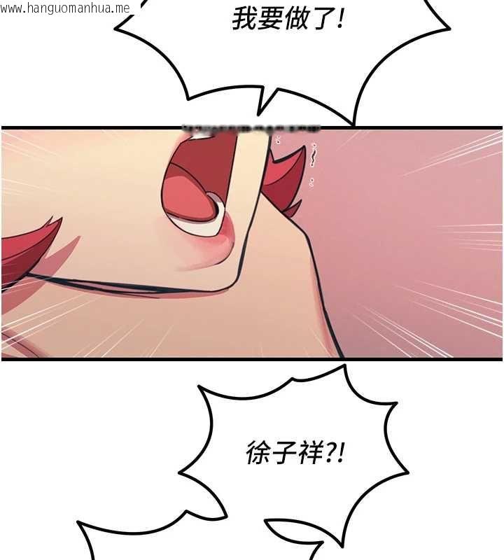 韩国漫画恶次人生韩漫_恶次人生-第57话-女女调教在线免费阅读-韩国漫画-第84张图片
