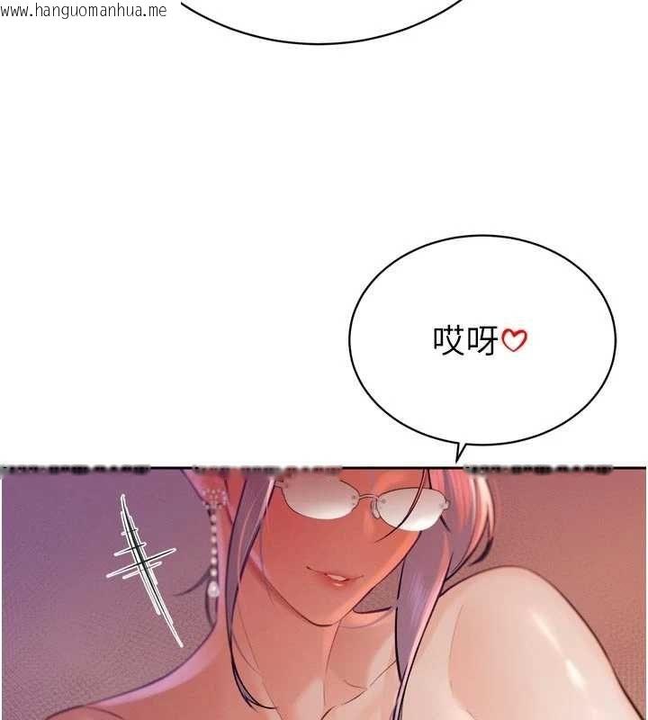 韩国漫画暴君会长的娇媳们韩漫_暴君会长的娇媳们-第40话-爸温暖的安慰在线免费阅读-韩国漫画-第38张图片