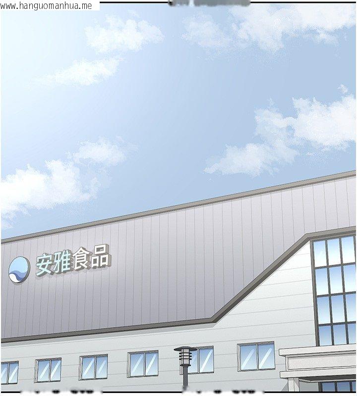 韩国漫画熟女交换计划韩漫_熟女交换计划-第71话-安雅的贴身育儿计划在线免费阅读-韩国漫画-第112张图片